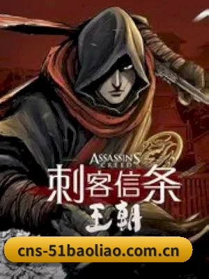51爆料 APP